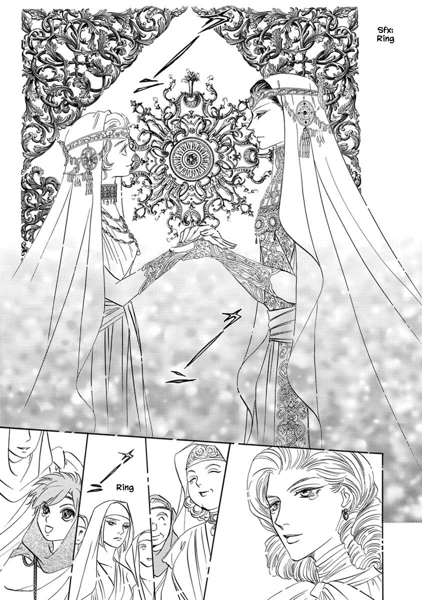 Hanasakeru Seishounen - Special Arc Chapter 7.12 #10