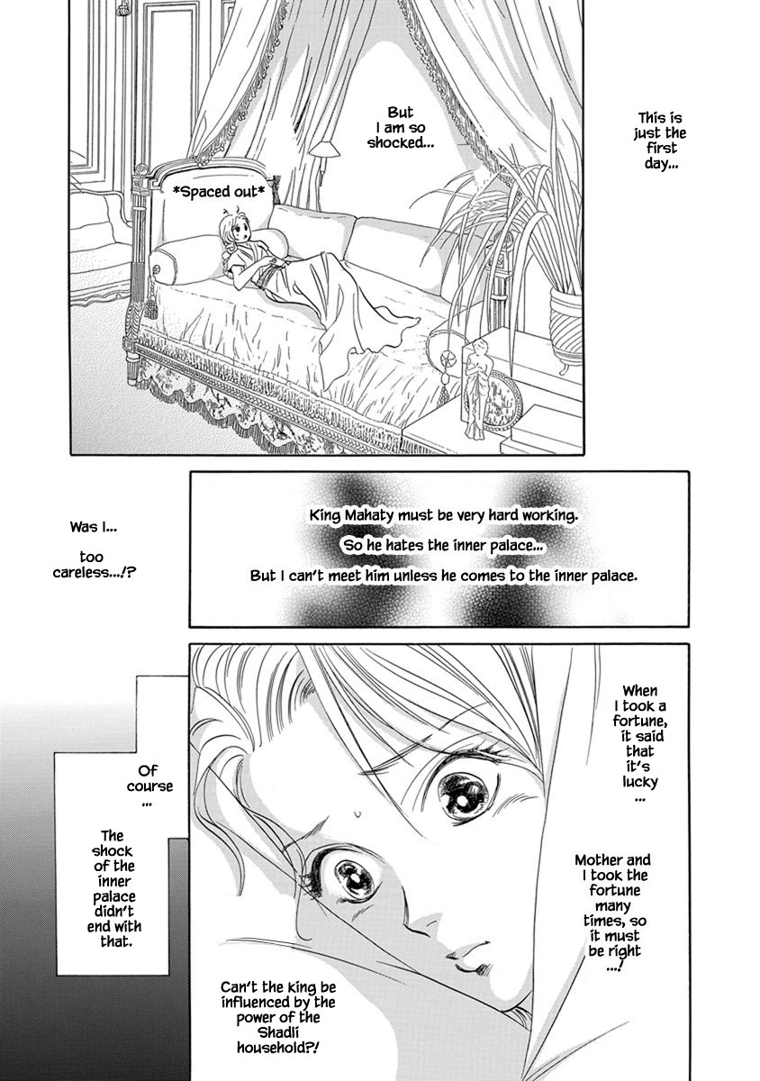 Hanasakeru Seishounen - Special Arc Chapter 7.2 #7