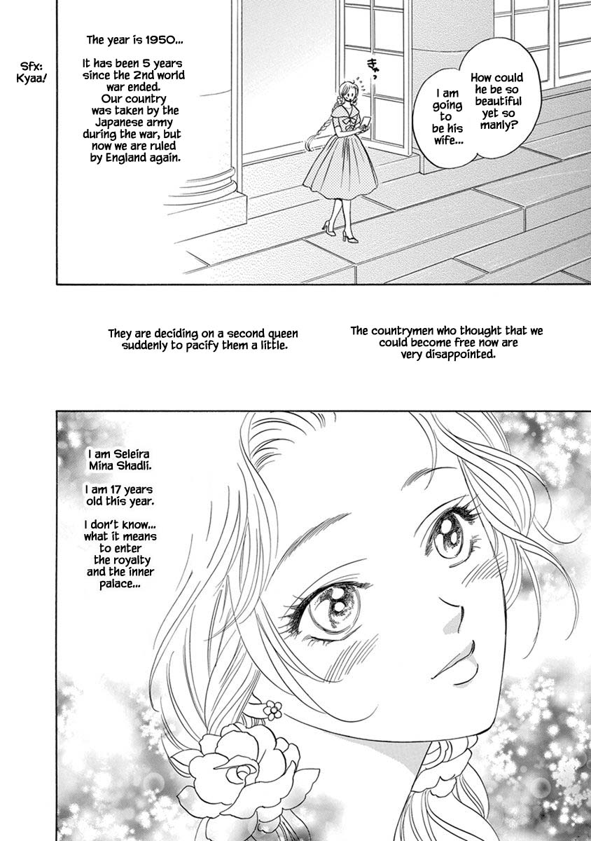 Hanasakeru Seishounen - Special Arc Chapter 7.1 #6
