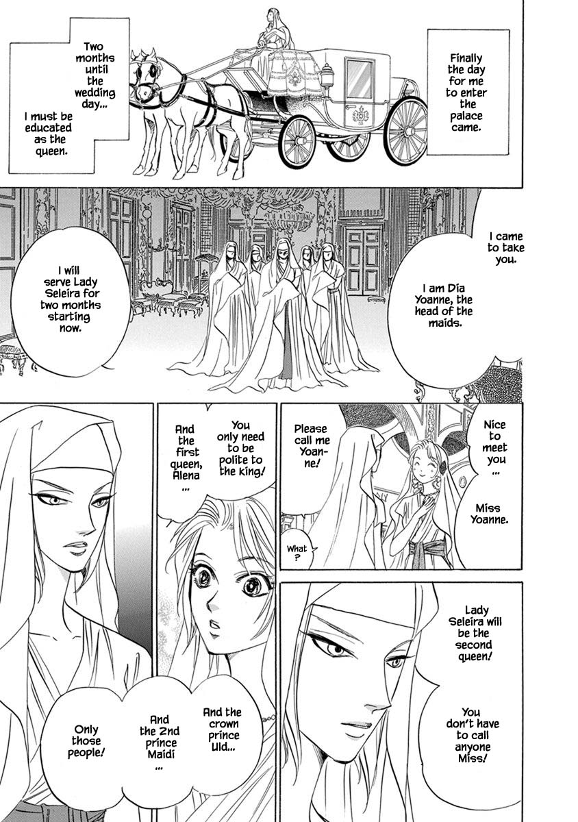 Hanasakeru Seishounen - Special Arc Chapter 7.1 #7