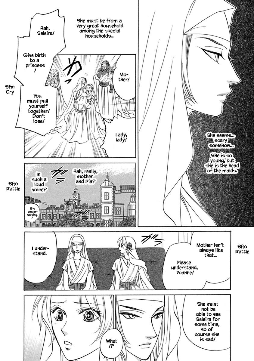 Hanasakeru Seishounen - Special Arc Chapter 7.1 #8