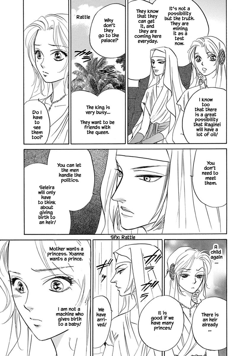 Hanasakeru Seishounen - Special Arc Chapter 7.1 #11