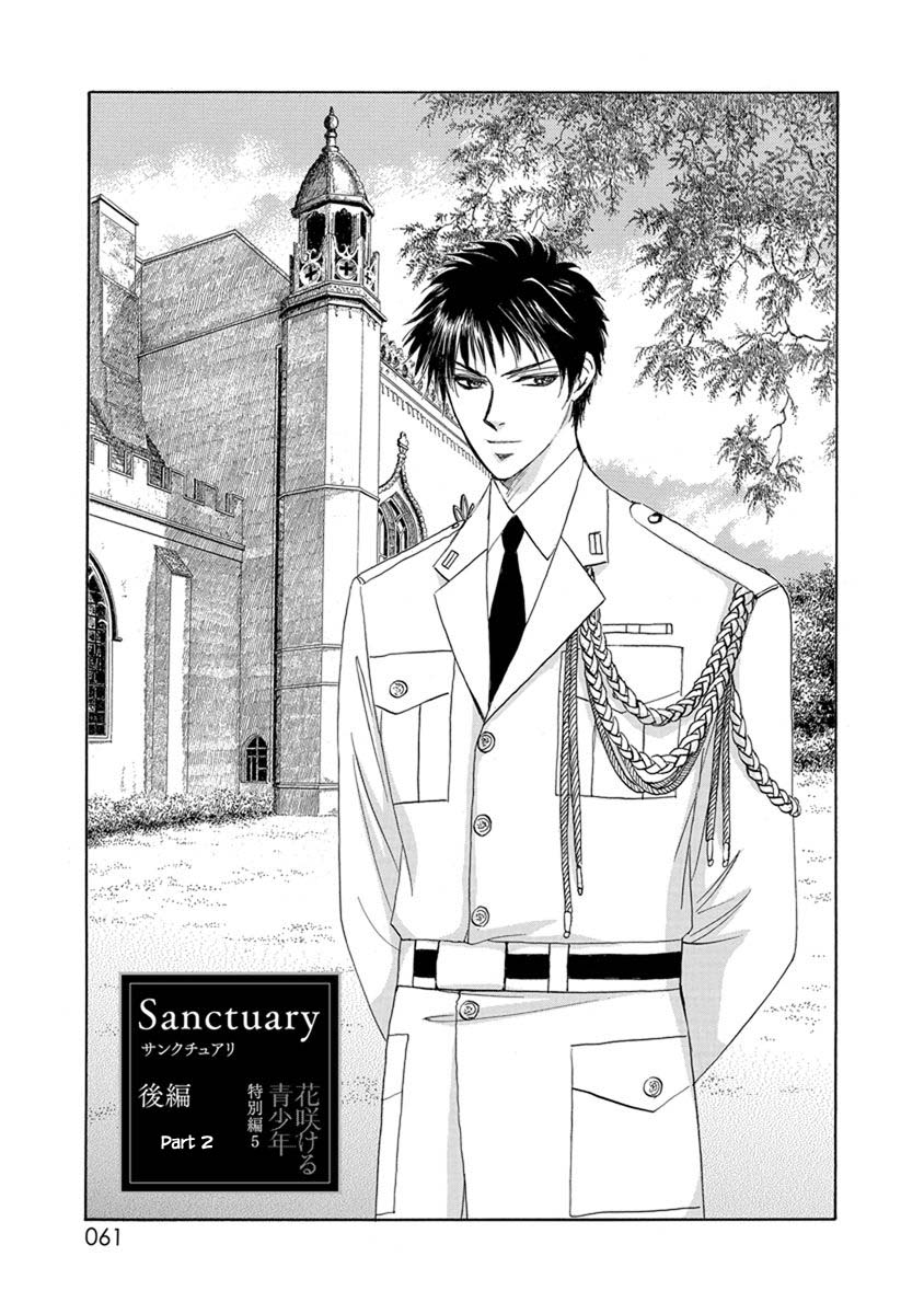 Hanasakeru Seishounen - Special Arc Chapter 5.4 #2