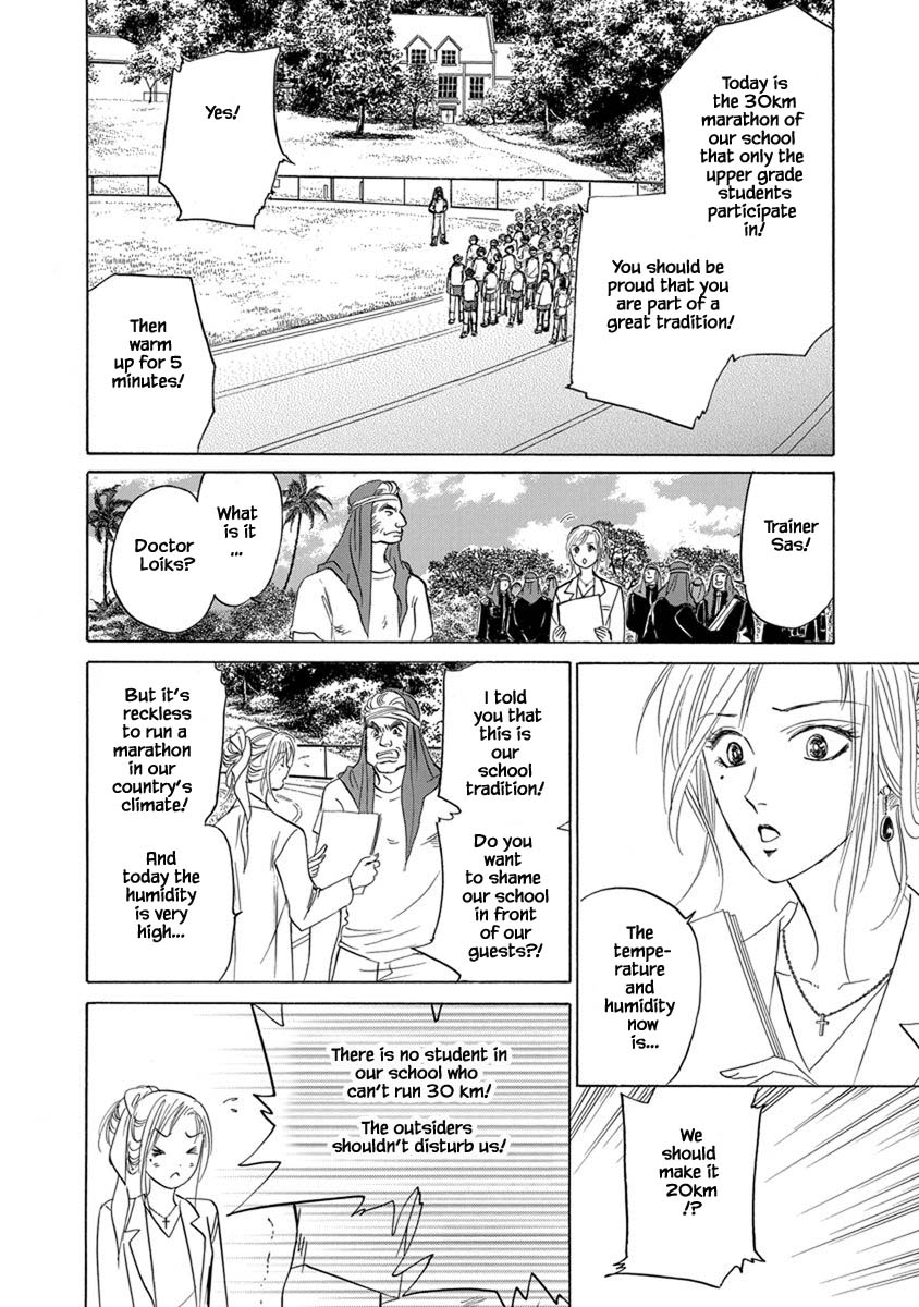 Hanasakeru Seishounen - Special Arc Chapter 5.3 #10
