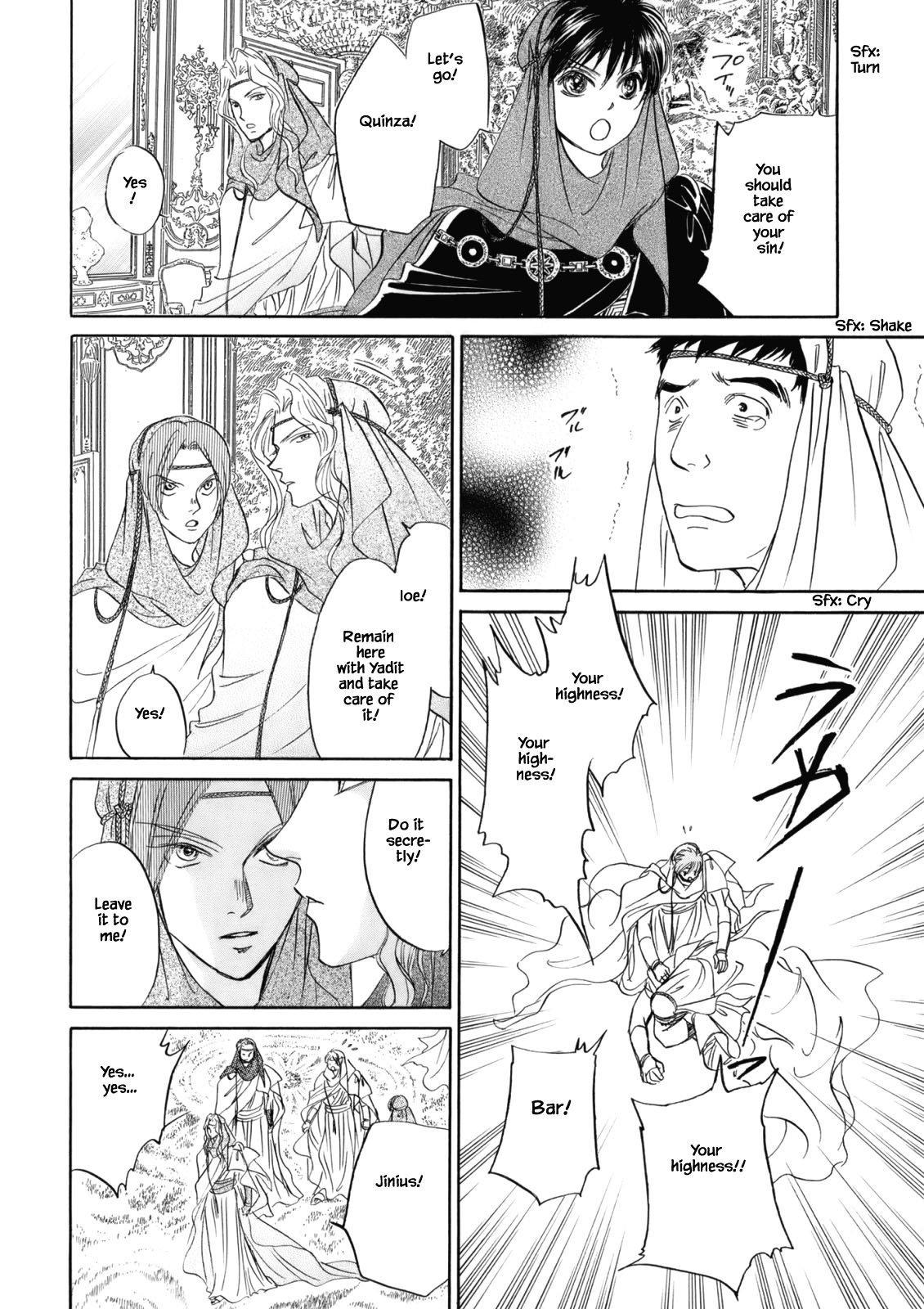 Hanasakeru Seishounen - Special Arc Chapter 4.8 #11