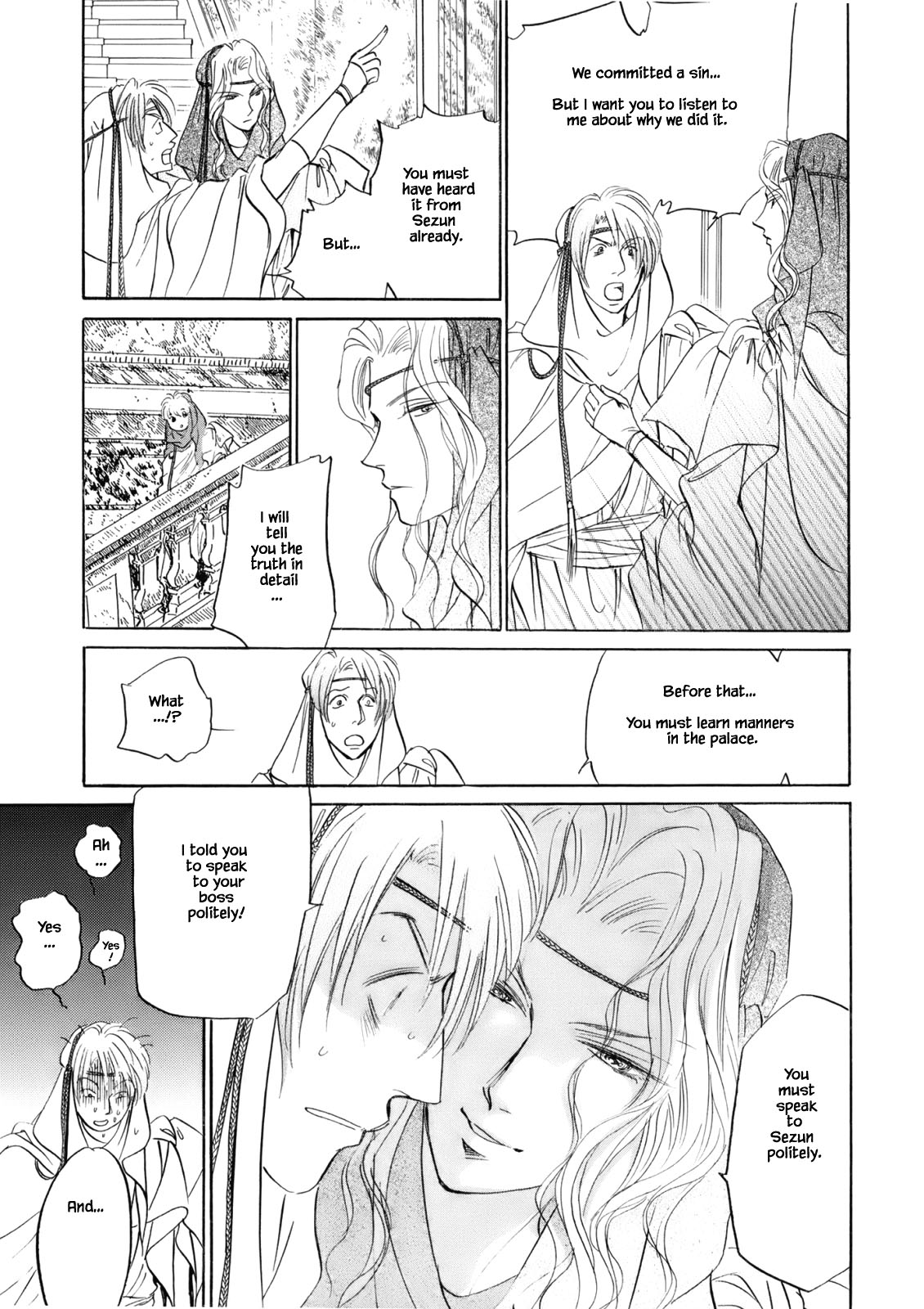 Hanasakeru Seishounen - Special Arc Chapter 4.7 #13