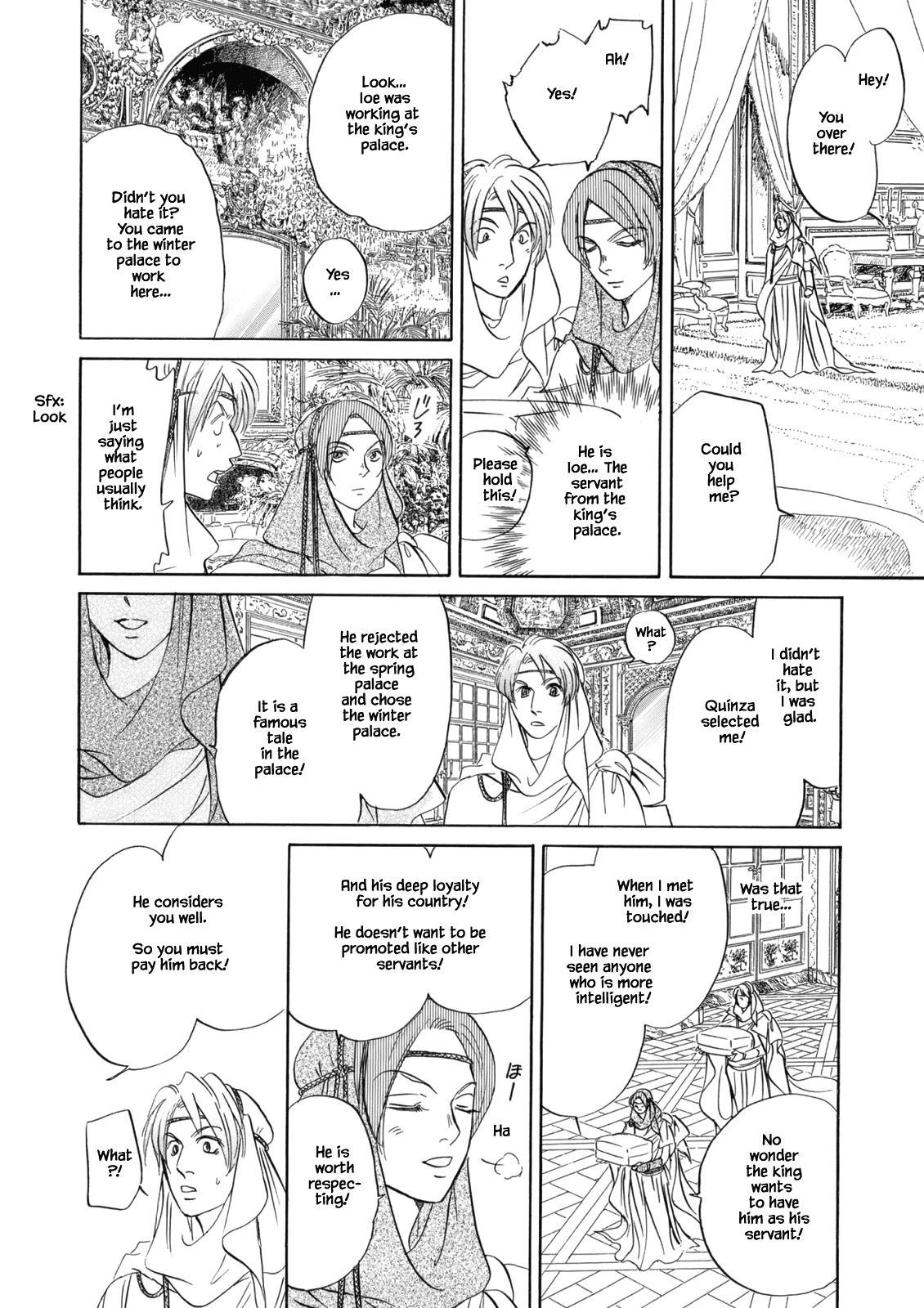 Hanasakeru Seishounen - Special Arc Chapter 4.7 #20