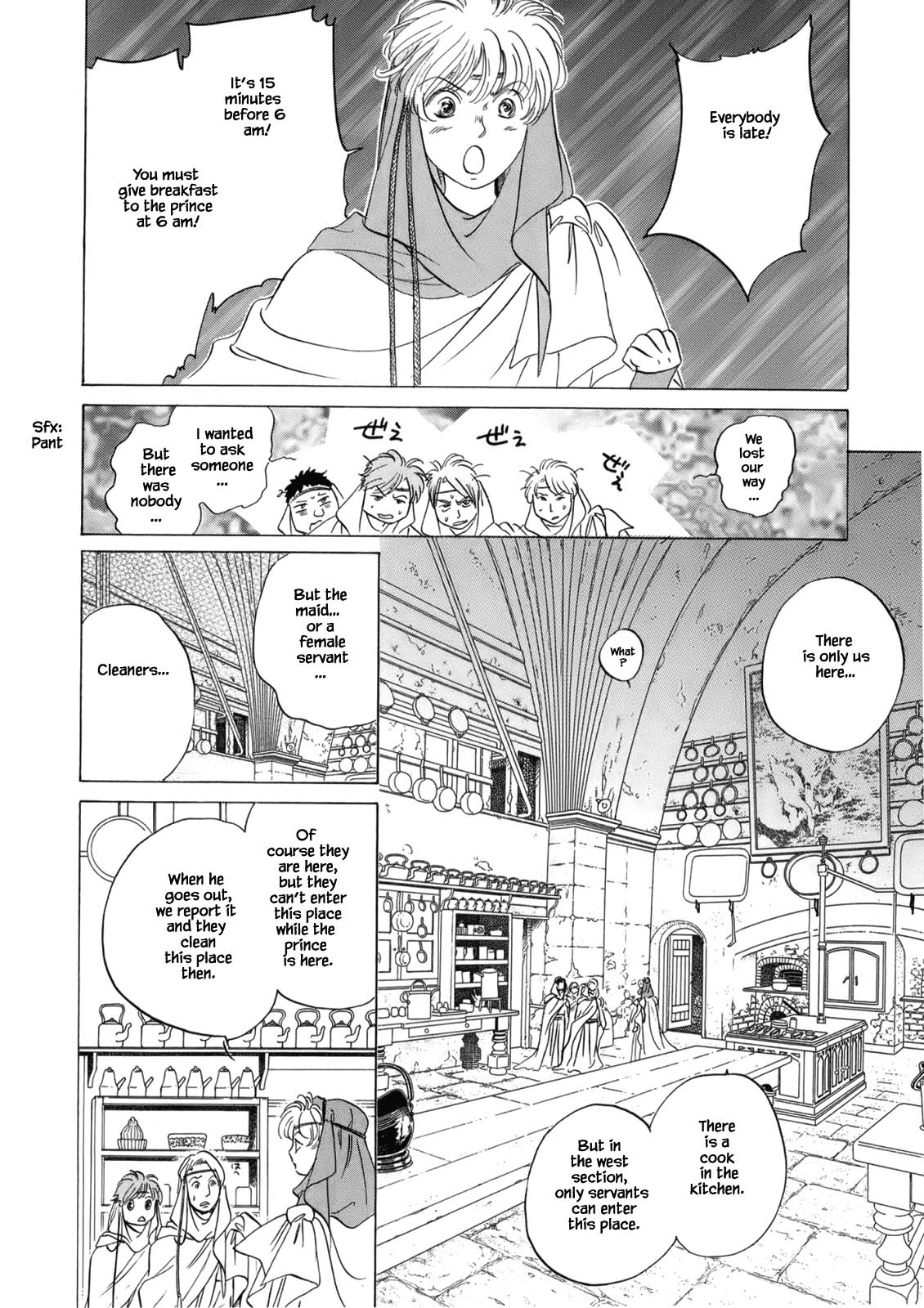 Hanasakeru Seishounen - Special Arc Chapter 4.3 #6