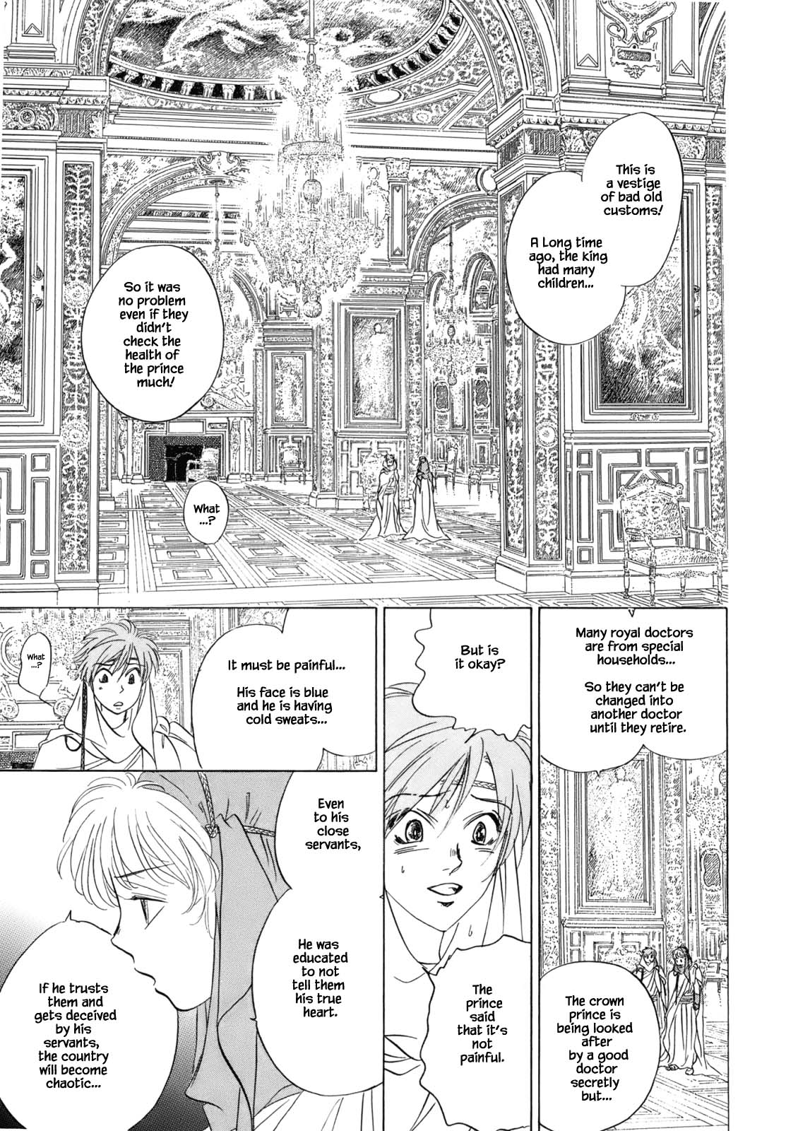Hanasakeru Seishounen - Special Arc Chapter 4.6 #6