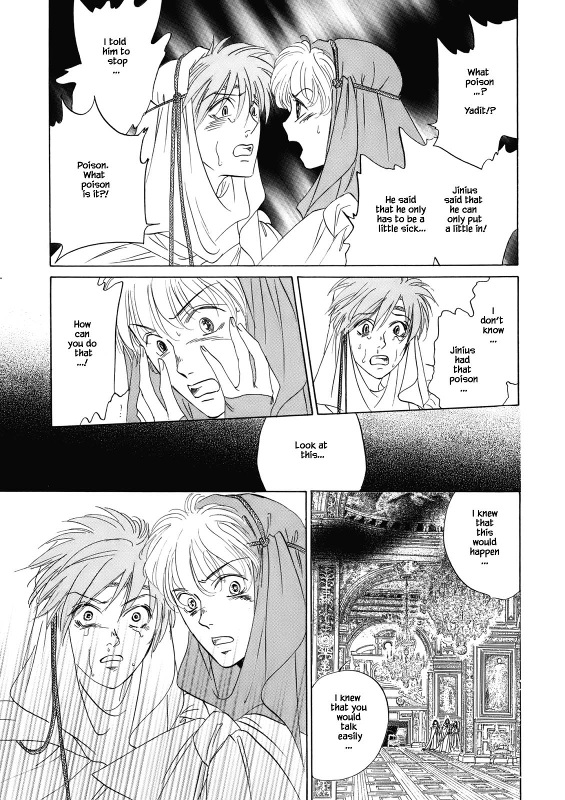 Hanasakeru Seishounen - Special Arc Chapter 4.6 #8