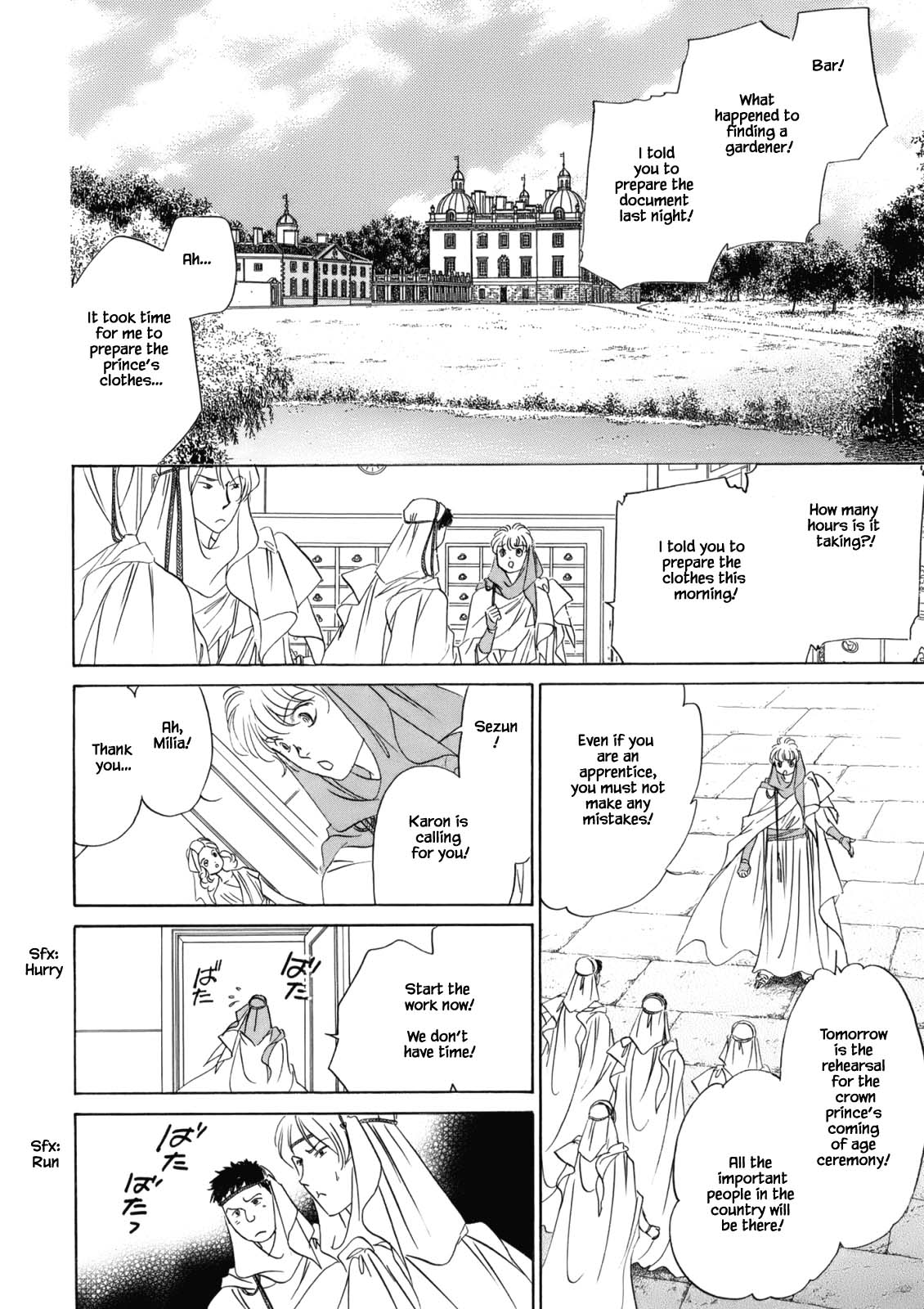 Hanasakeru Seishounen - Special Arc Chapter 4.4 #2