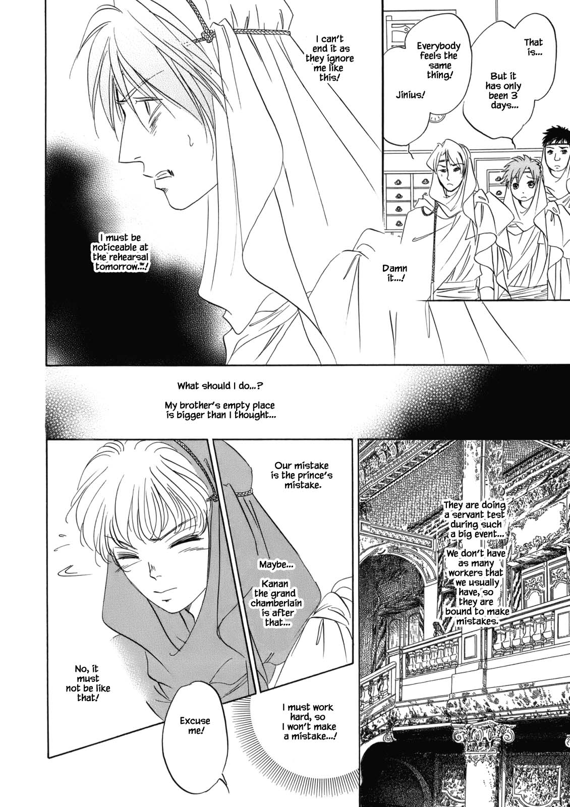 Hanasakeru Seishounen - Special Arc Chapter 4.4 #4