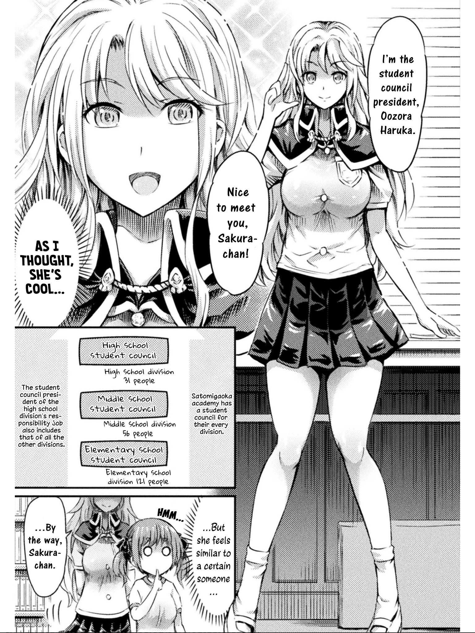 I Am Not A Succubus Chapter 10 #6