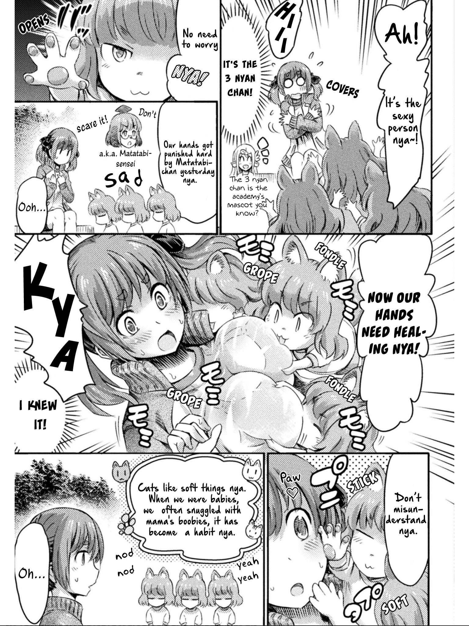 I Am Not A Succubus Chapter 10 #23