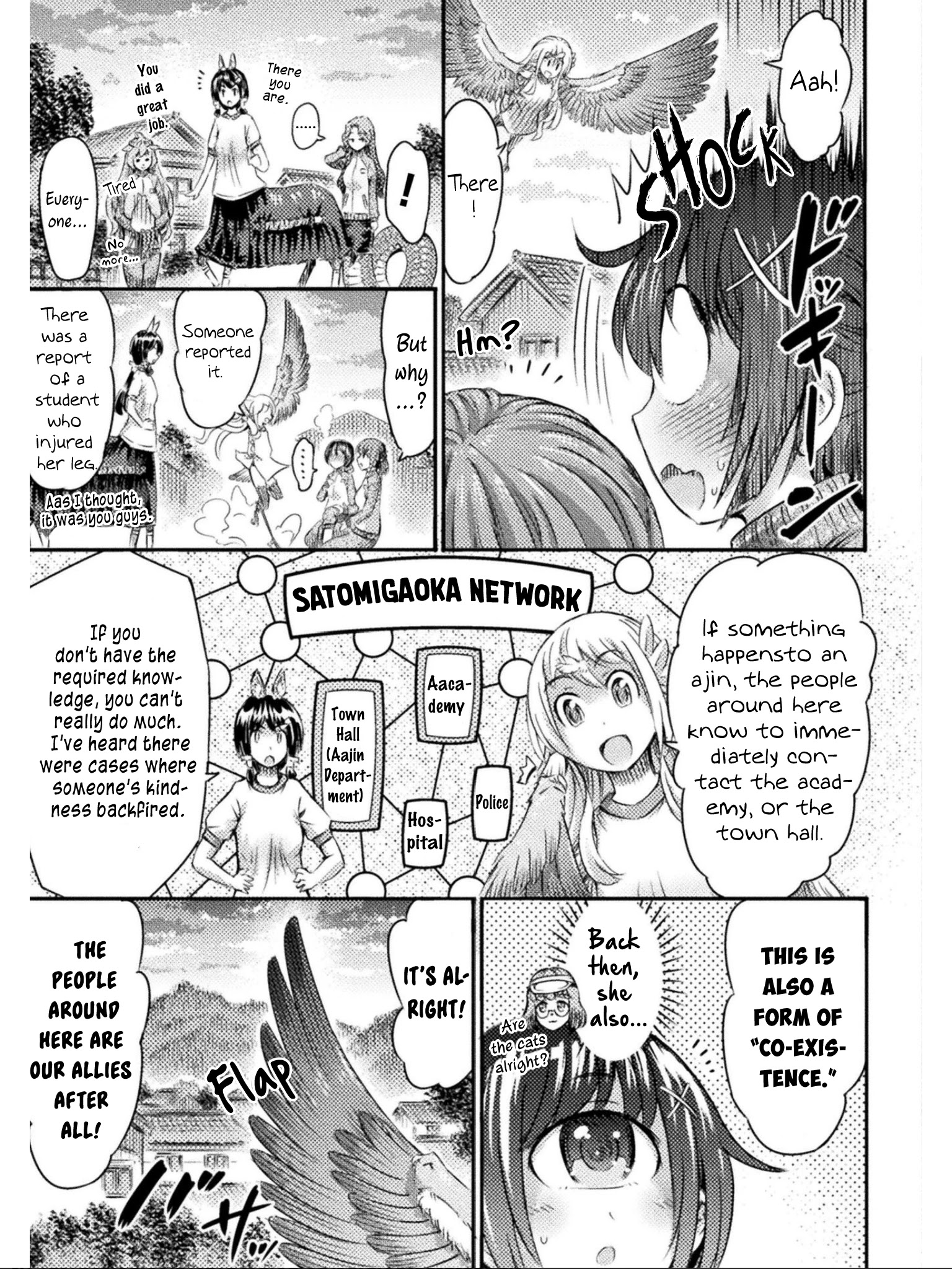 I Am Not A Succubus Chapter 9 #34