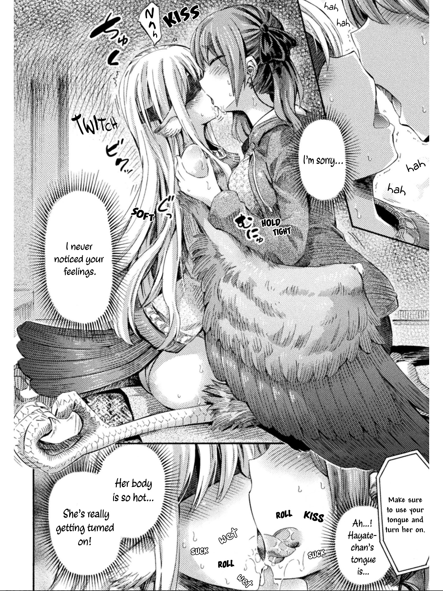 I Am Not A Succubus Chapter 8 #17
