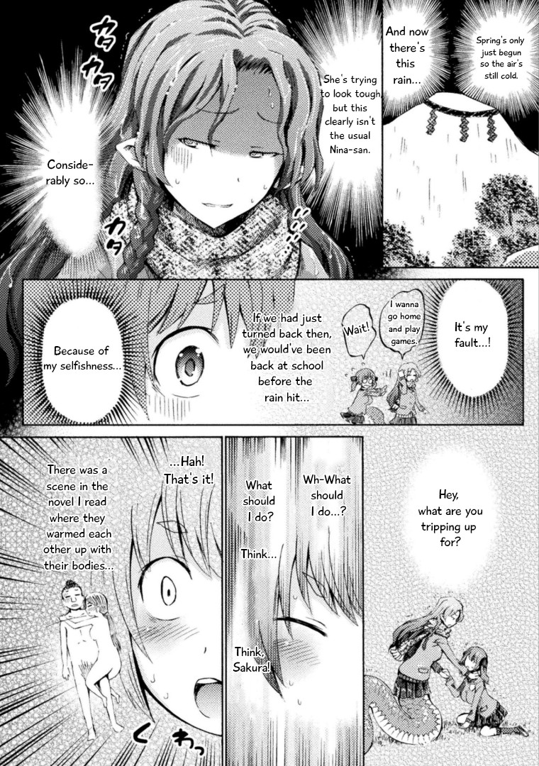 I Am Not A Succubus Chapter 4 #17