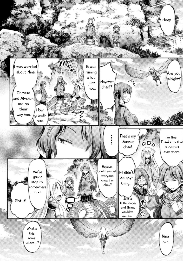 I Am Not A Succubus Chapter 4 #27