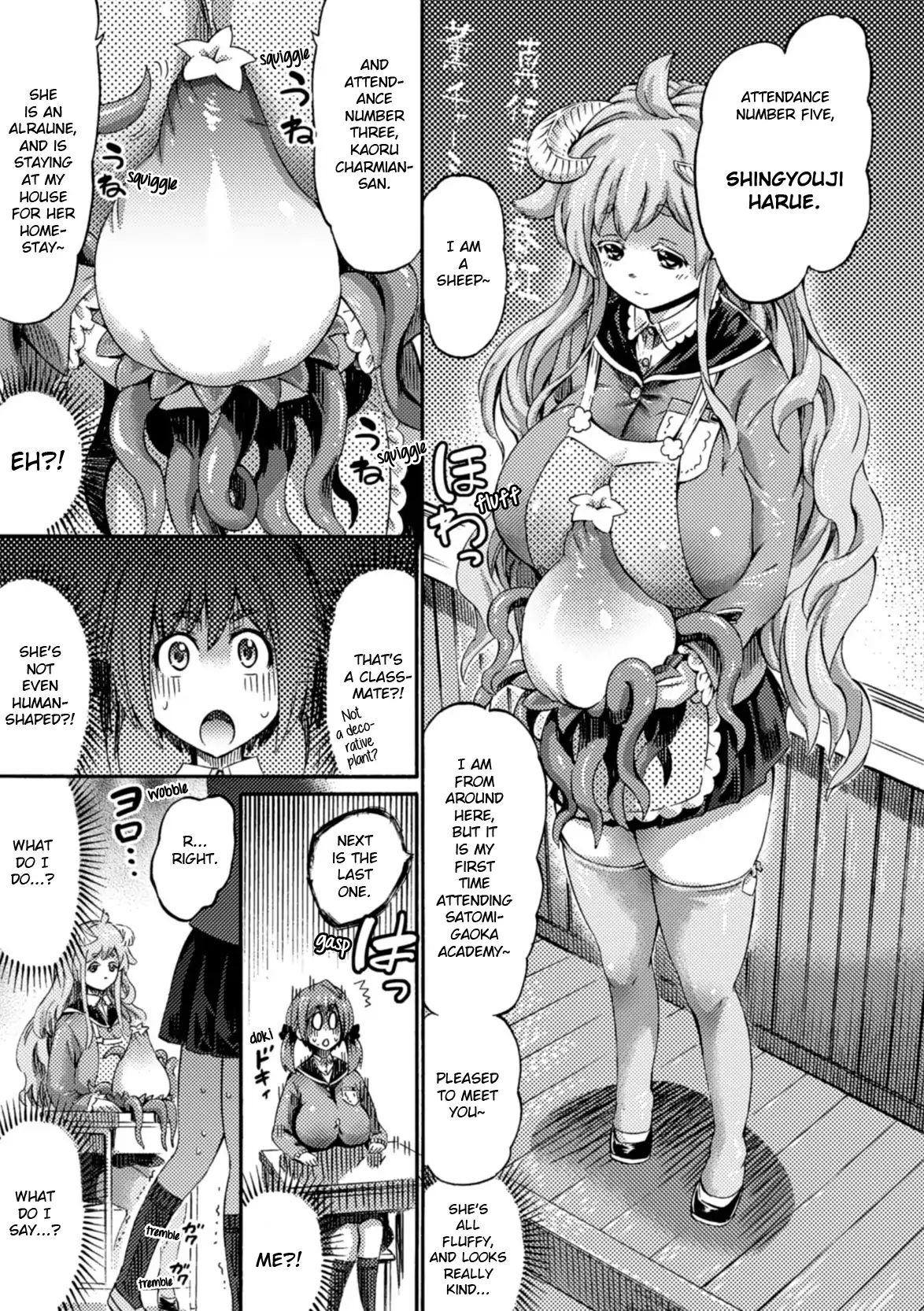 I Am Not A Succubus Chapter 1 #22