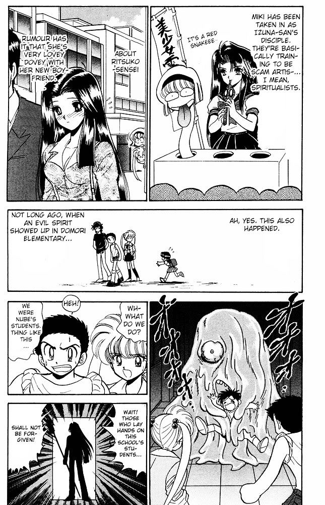 Jigoku Sensei Nube Chapter 276.5 #7