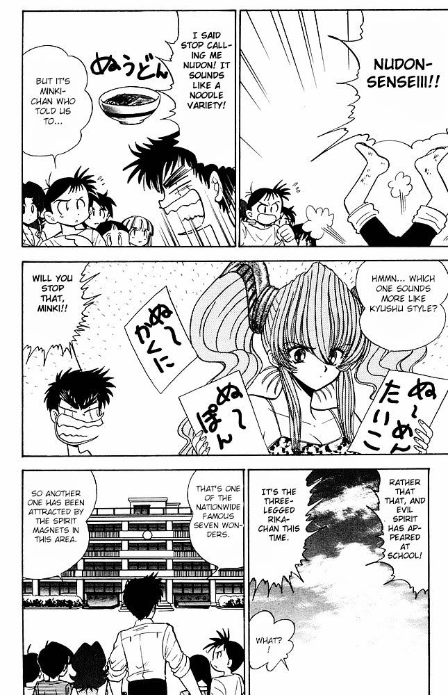 Jigoku Sensei Nube Chapter 276.5 #10