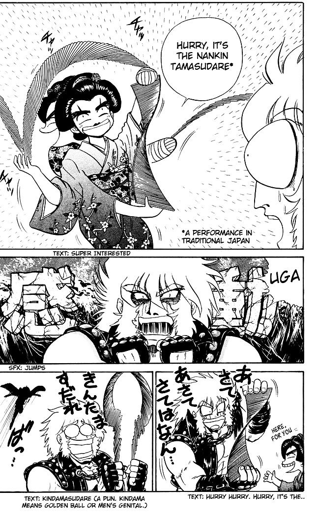 Jigoku Sensei Nube Chapter 264 #11