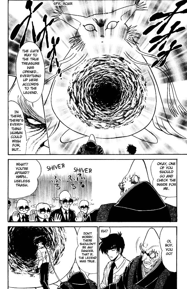 Jigoku Sensei Nube Chapter 261 #7