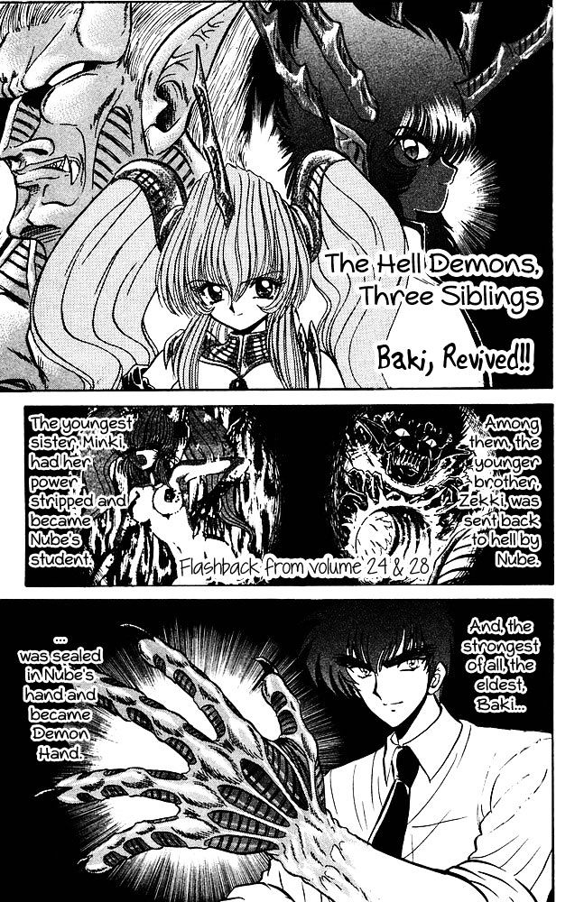 Jigoku Sensei Nube Chapter 262 #2