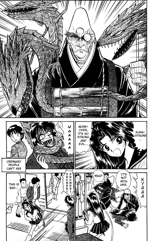 Jigoku Sensei Nube Chapter 258 #4