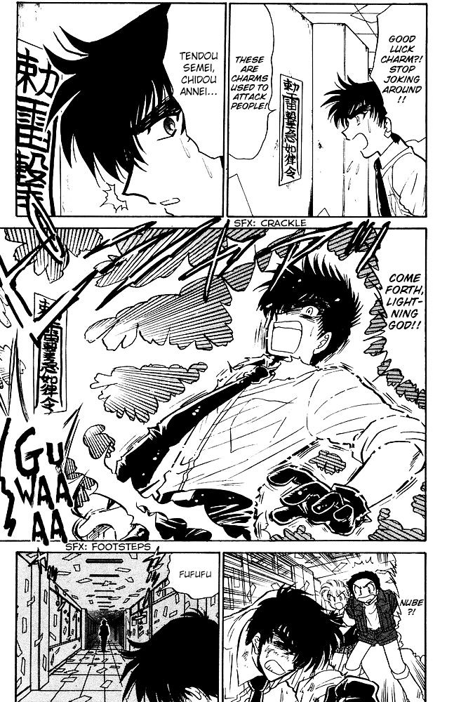 Jigoku Sensei Nube Chapter 252 #12