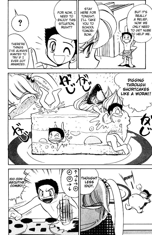 Jigoku Sensei Nube Chapter 251 #8