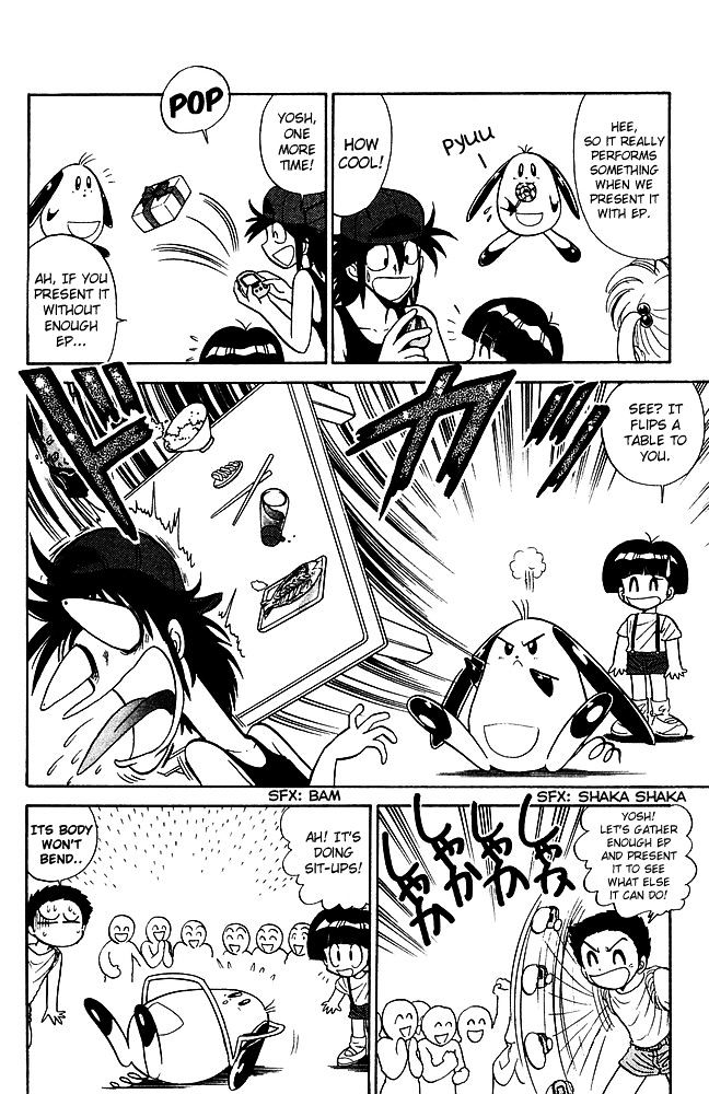 Jigoku Sensei Nube Chapter 244 #10