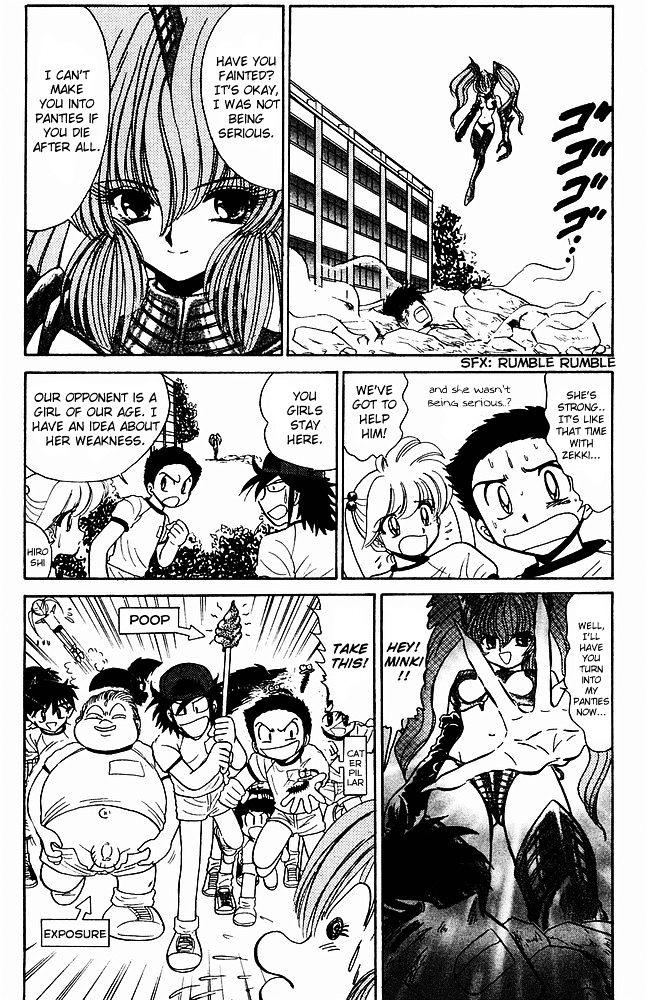 Jigoku Sensei Nube Chapter 243 #7