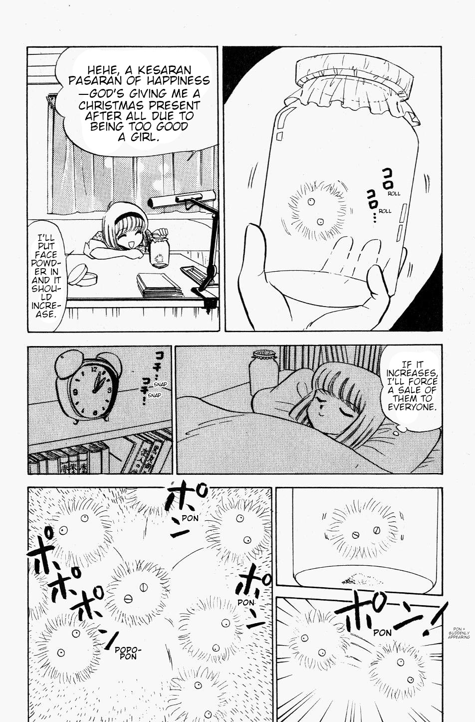 Jigoku Sensei Nube Chapter 114 #12