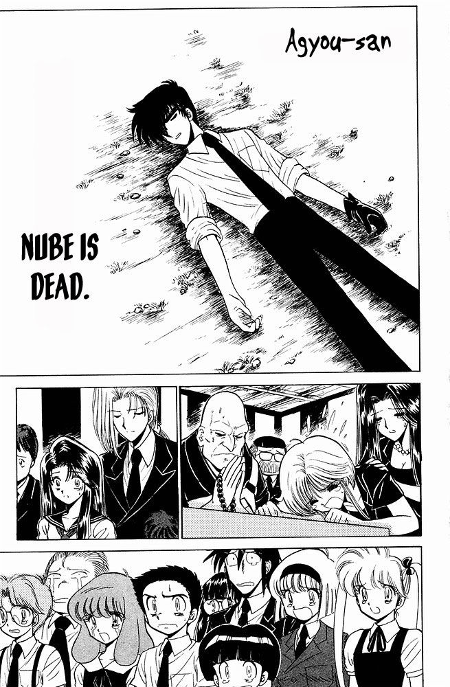 Jigoku Sensei Nube Chapter 240 #1