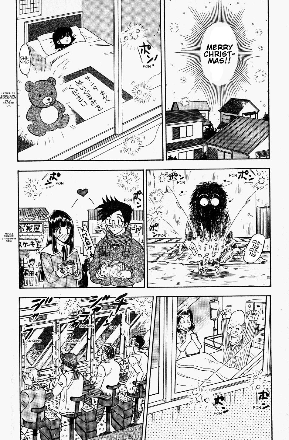 Jigoku Sensei Nube Chapter 114 #24