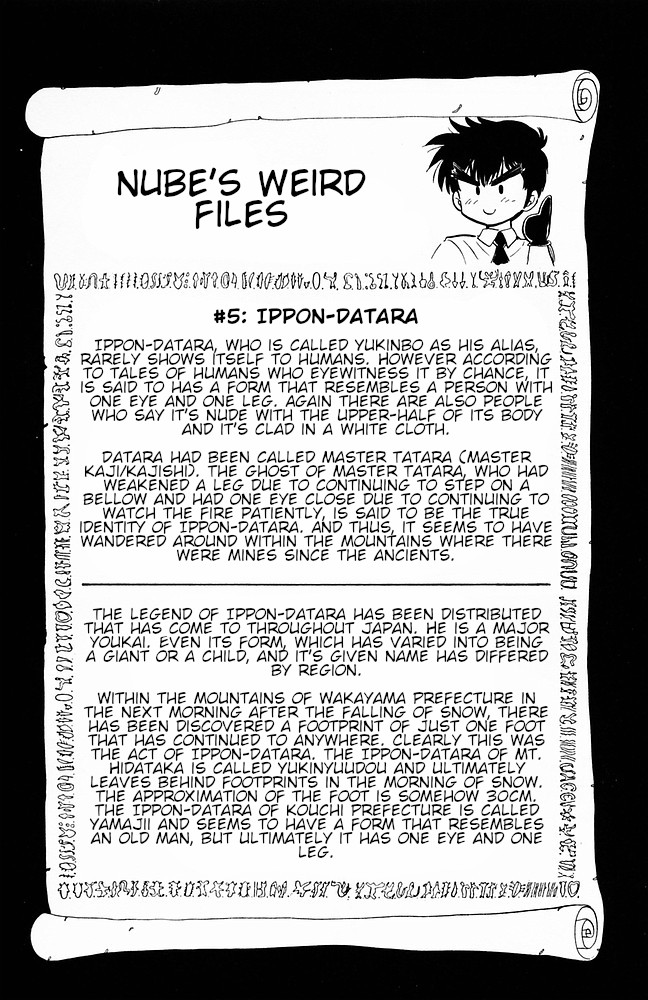 Jigoku Sensei Nube Chapter 110 #32