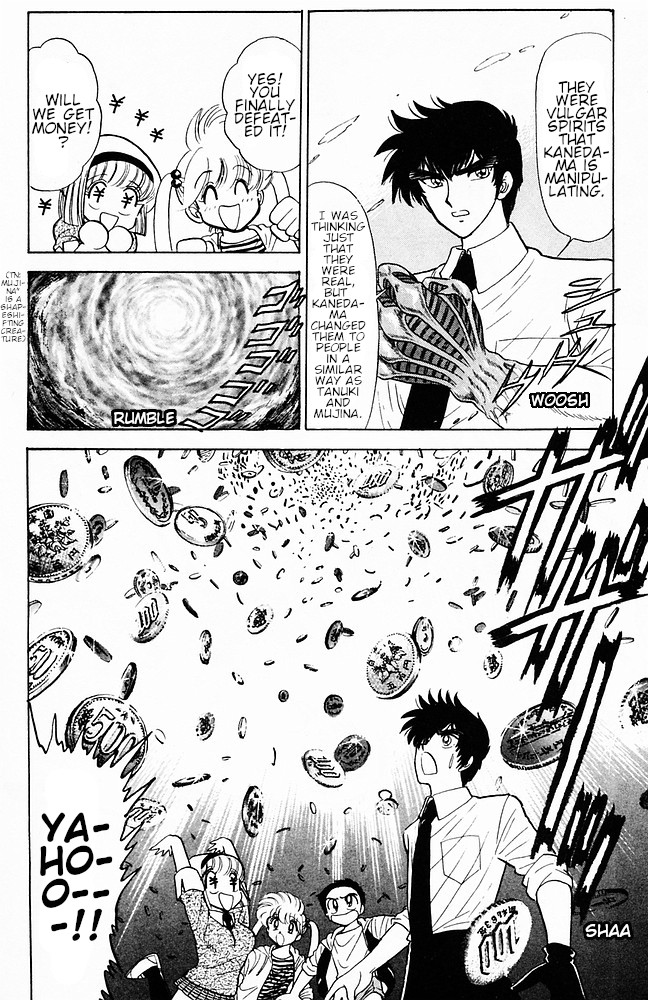 Jigoku Sensei Nube Chapter 112 #16