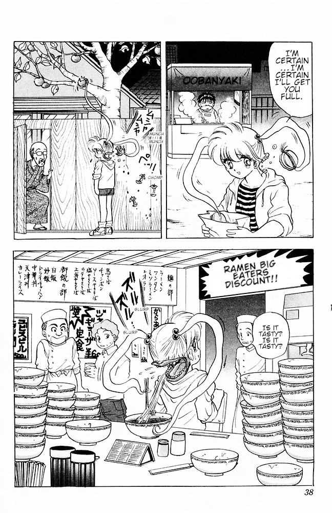 Jigoku Sensei Nube Chapter 106 #12