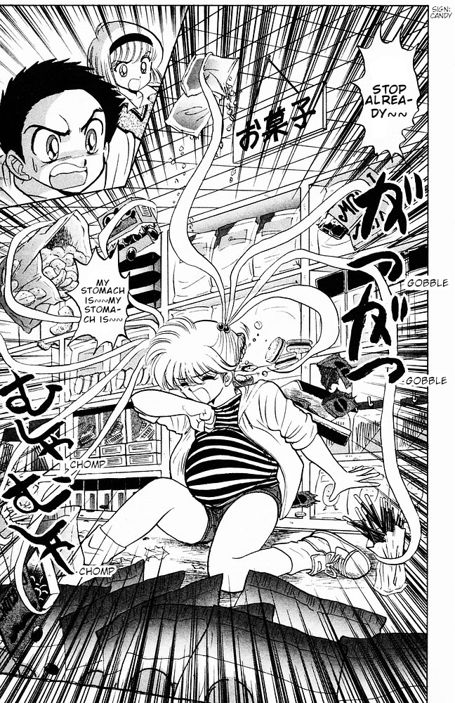 Jigoku Sensei Nube Chapter 106 #15