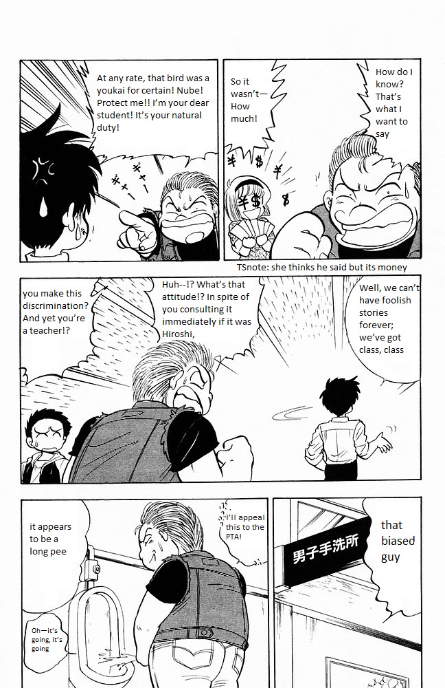 Jigoku Sensei Nube Chapter 105 #9