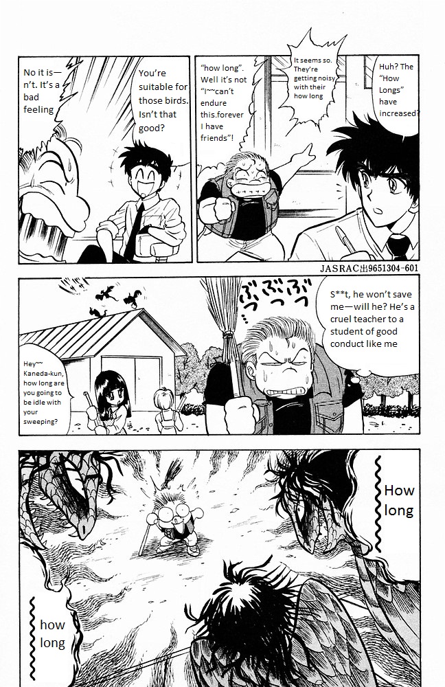 Jigoku Sensei Nube Chapter 105 #11