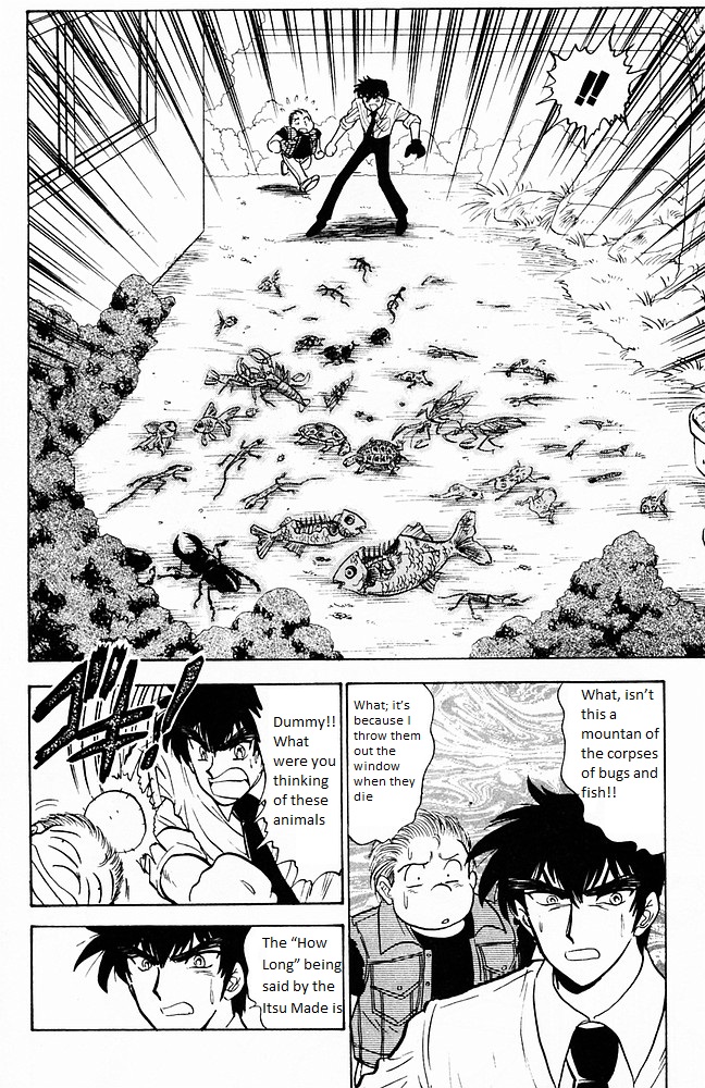 Jigoku Sensei Nube Chapter 105 #22