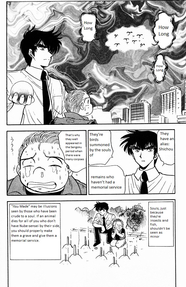 Jigoku Sensei Nube Chapter 105 #24