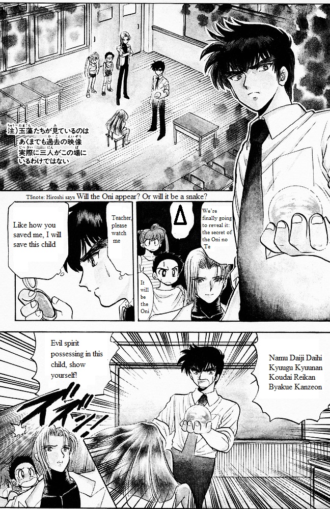 Jigoku Sensei Nube Chapter 102 #14