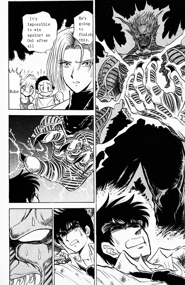 Jigoku Sensei Nube Chapter 103 #7