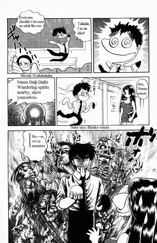 Jigoku Sensei Nube Chapter 101 #12