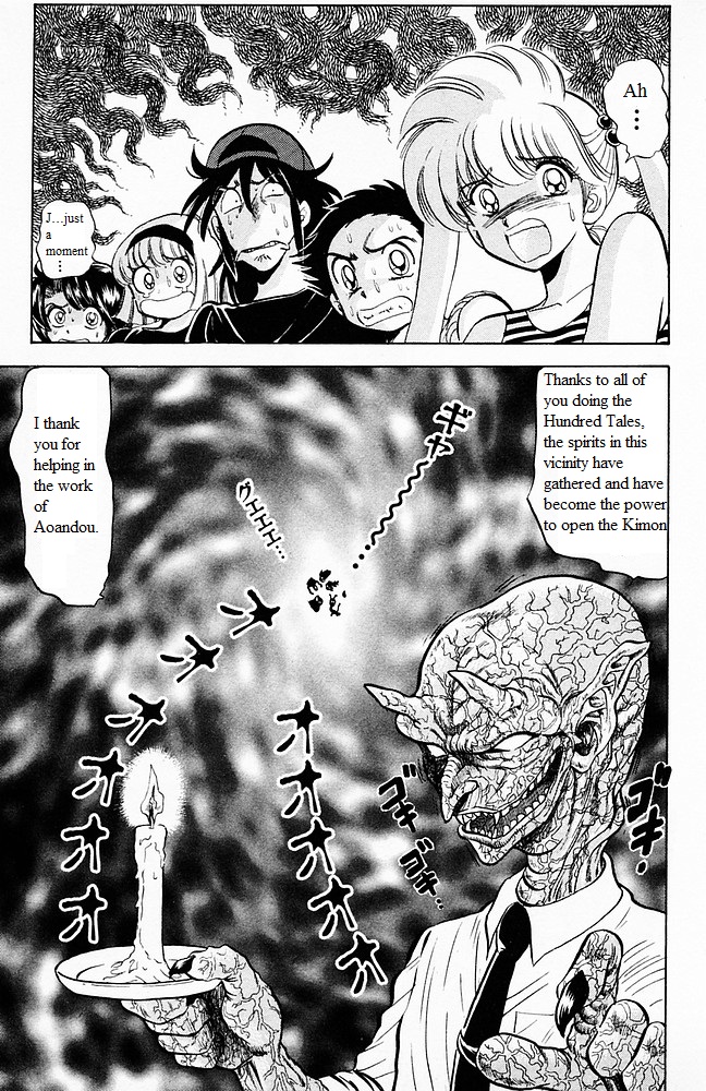 Jigoku Sensei Nube Chapter 100 #17