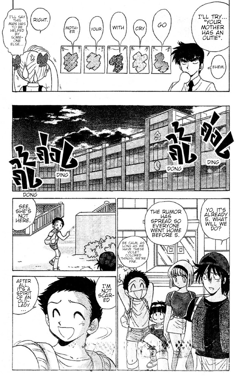 Jigoku Sensei Nube Chapter 92 #13