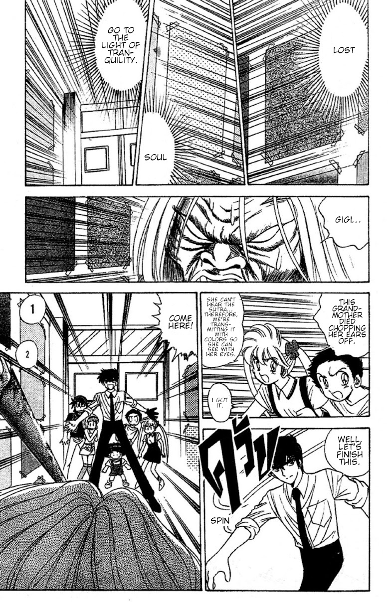 Jigoku Sensei Nube Chapter 92 #17